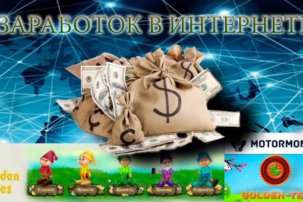 Ссылки на дарк нет