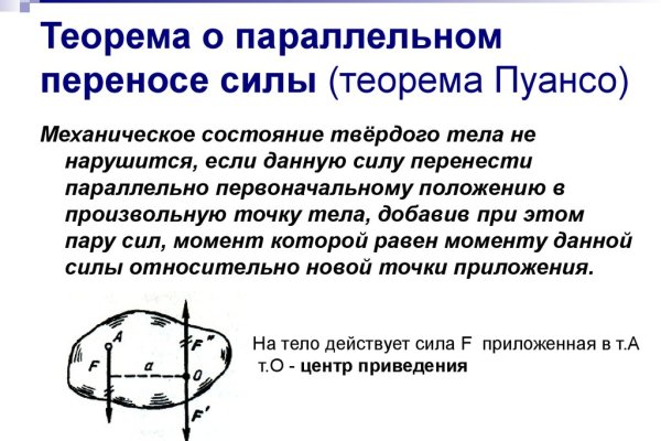 Kra49.cc Вход на сайт главная страница