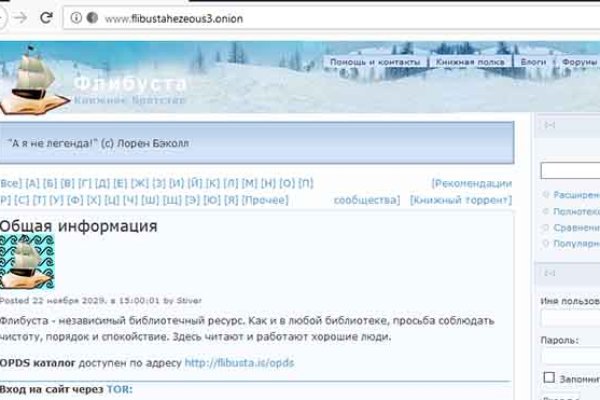 Кракен зеркало store