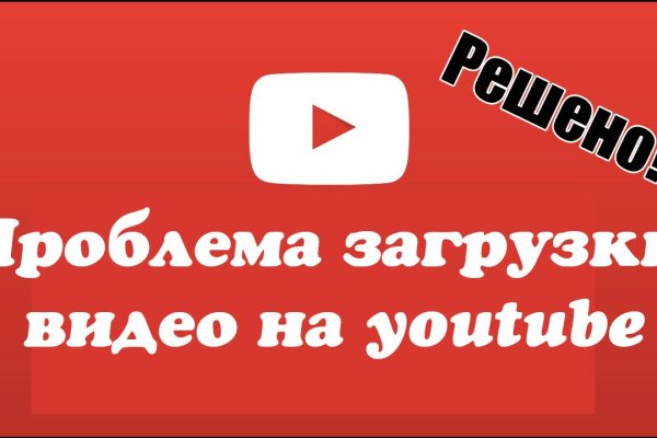Кракен даркнет в тор