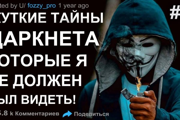 Hydra маркетплейс