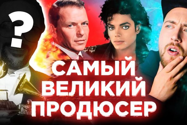 Кракен вход зеркало