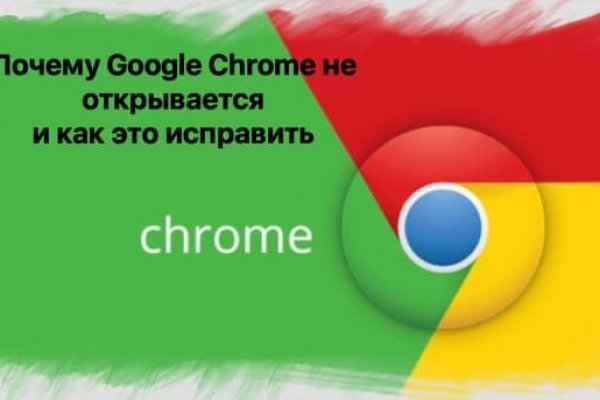 Кракен не грузит