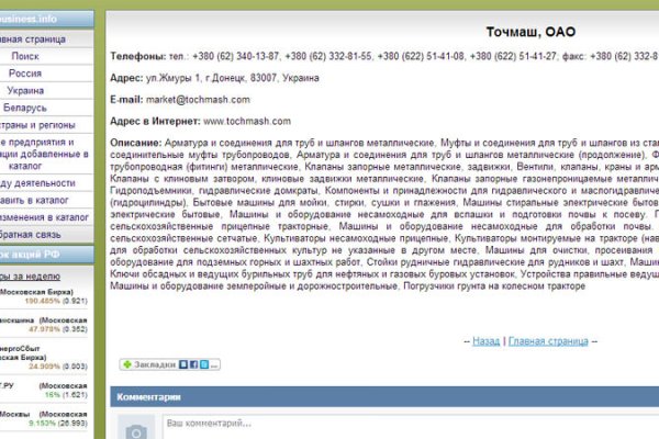 Купить наркотики томск
