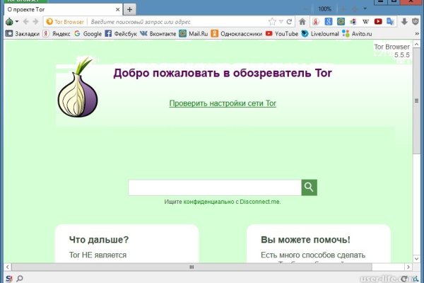 Kraken новая ссылка
