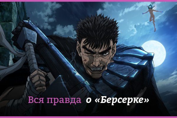 Найти зеркало кракена