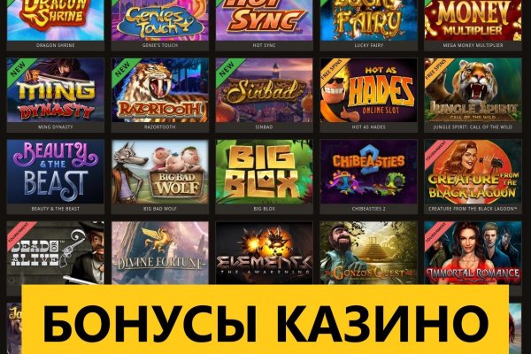 Тор для кракена