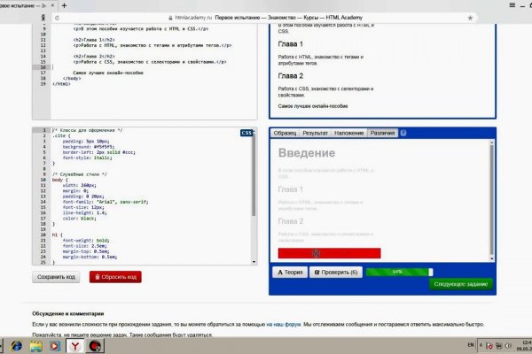 Kraken ссылка onion 2kmp