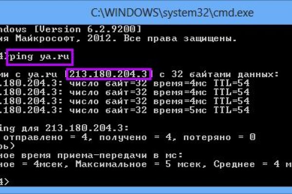 Kraken пользователь не найден при входе