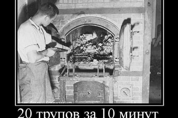 Рабочая ссылка на кракен в торе