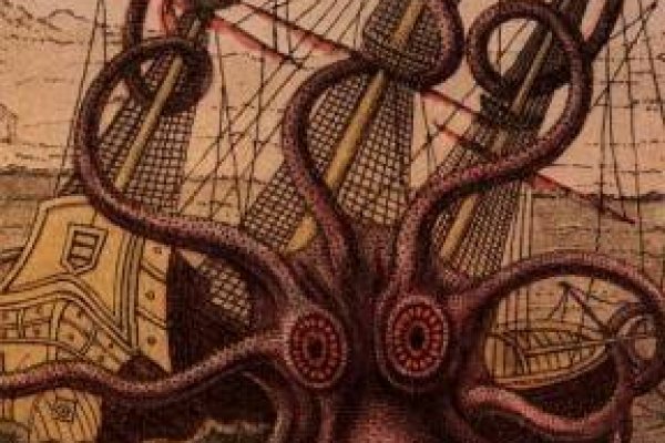 Kraken 5at
