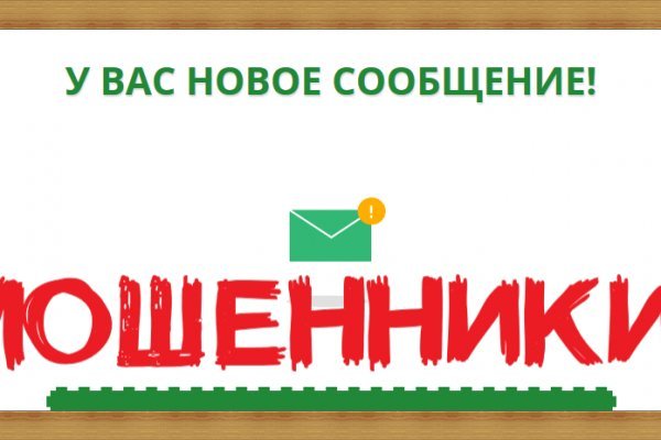 Кракен сайт пользователь не найден