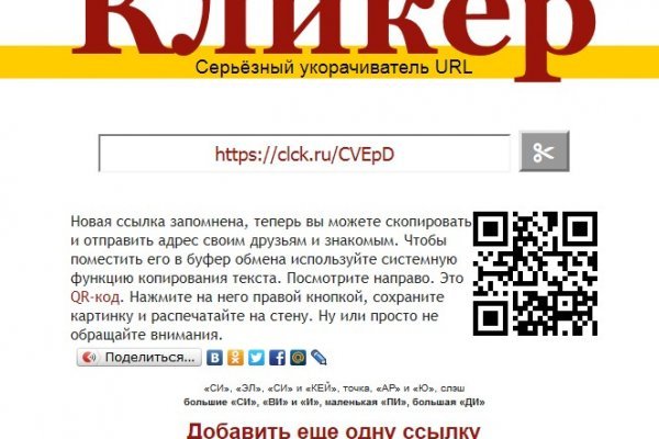 Кракен маркетплейс магазин