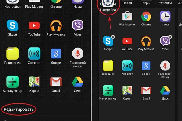 Kraken как найти ссылку