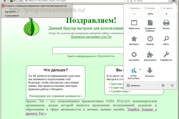 Kra41.at Вход на сайт главная страница