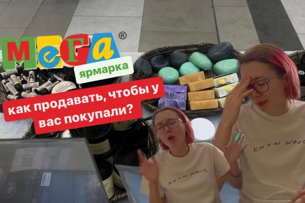 Кракен kr2web in