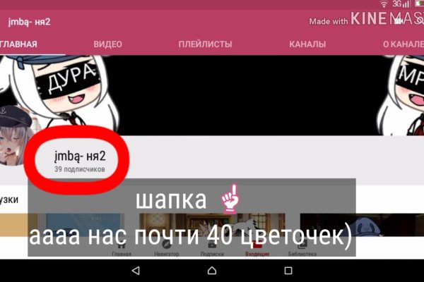 Кракен актуальная ссылка тор