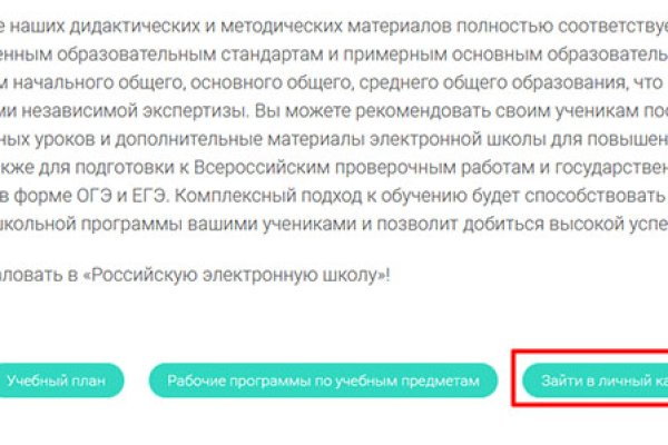 Kraken вход kraken torion