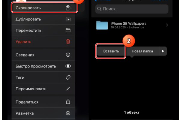 Кракен пишет пользователь не найден