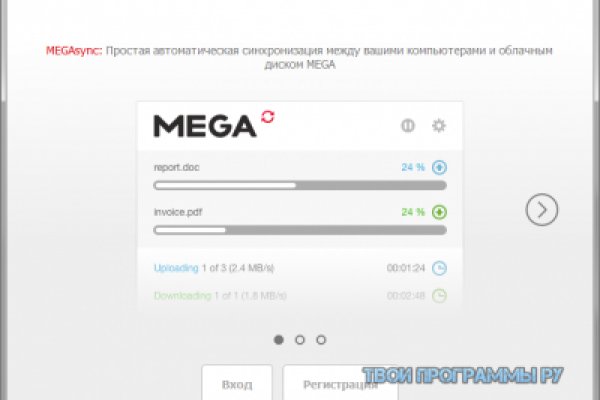 Найти ссылку на кракен