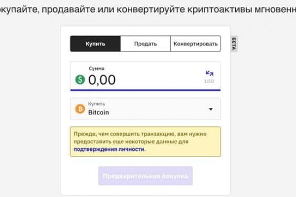Что такое кракен маркет торкнет