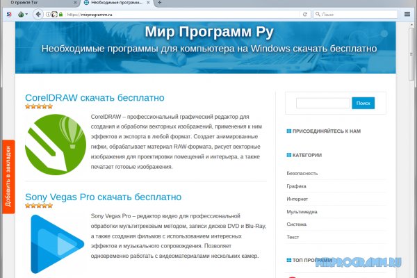 Кракен даркнет официальный сайт