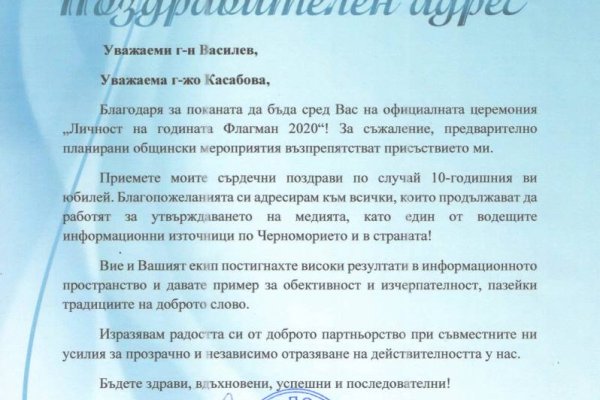 Кракен зайти зеркало