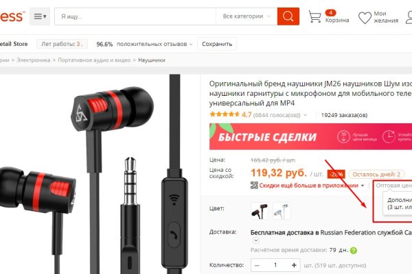 Вместо гидры