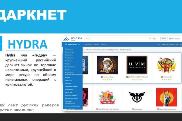 Kra50.cc Вход на сайт главная страница