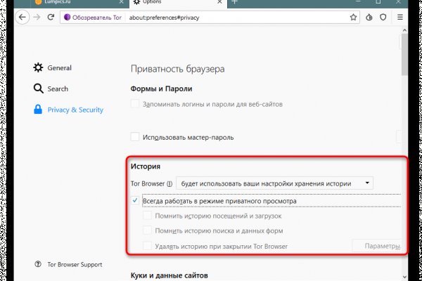 Кракен зеркало прокатис