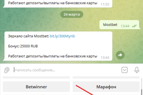 Кракен сайт как выглядит