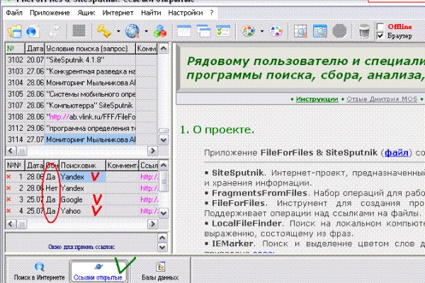 Ссылка на кракен тг