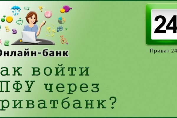 Зеркала сайта кракен tor