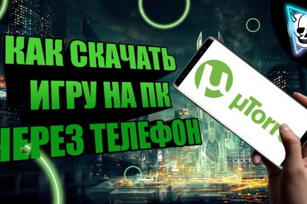 Как зарегистрироваться на кракене из россии