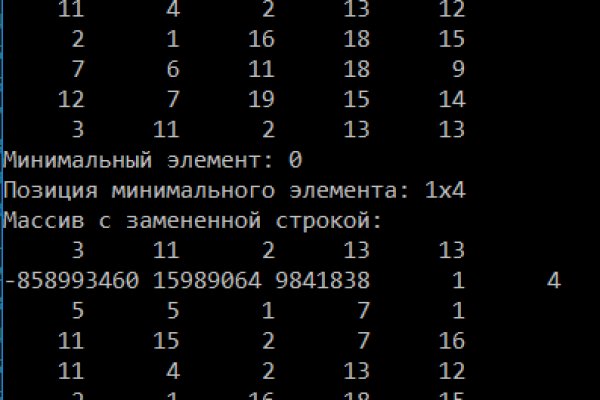 Кракен 9ат