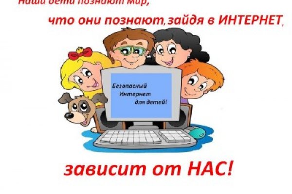 Kraken сайт tor