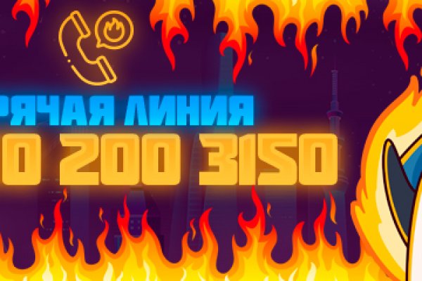 Даркнет кракен отзывы о платформе