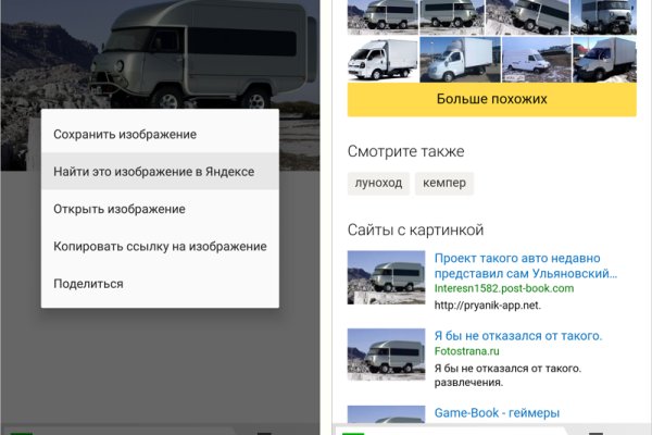Кракен маркетплейс вход