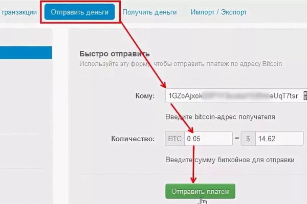 Кракен сайт покупок