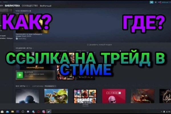 Как войти на сайт кракен