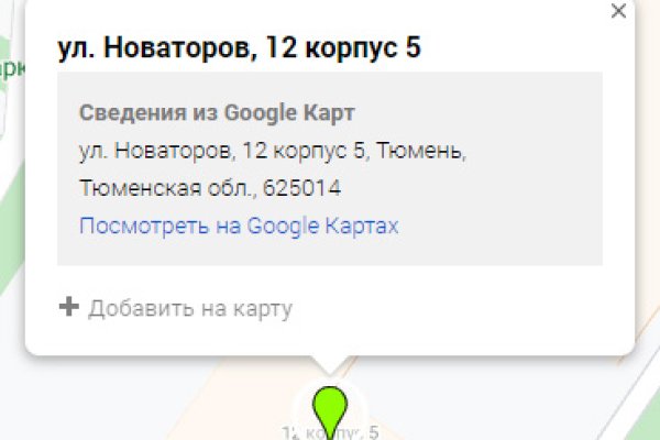 Kraken ссылка для тору