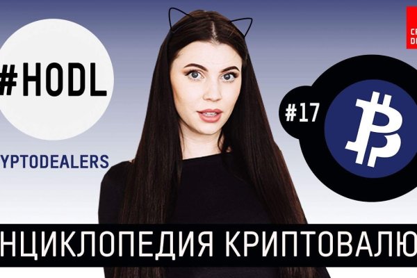 Как найти ссылку на кракен