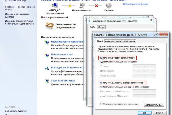 Кракен официальный сайт ссылка
