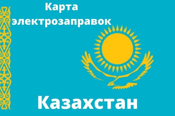 Кракен сайт kr2web in официальный ссылка