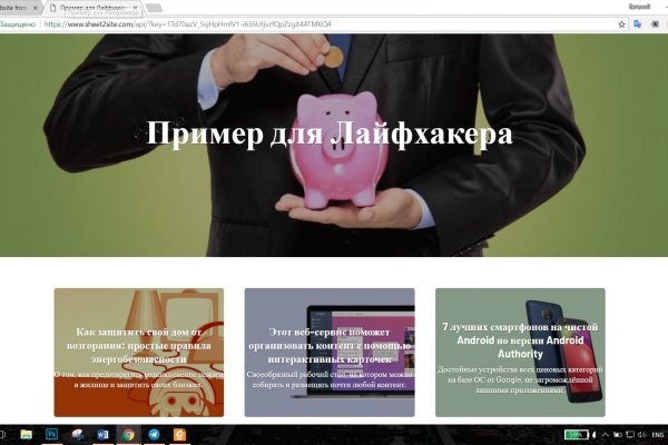 Кракен тор krakendark krakendark link