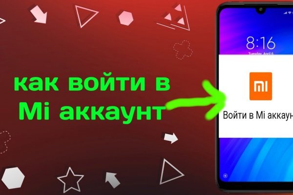 Сайт кракен гидра
