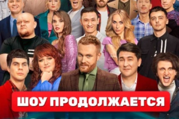 Кракен маркет даркнет скачать