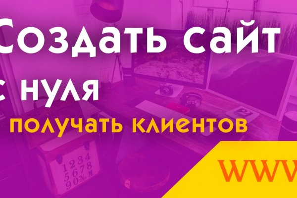 Кракен сс
